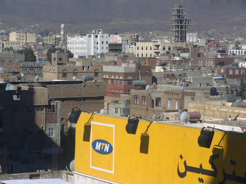 Photo of MTN prepares USD 1bn for expansion in India