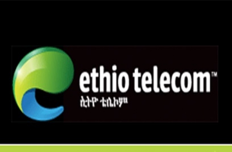 Photo of Ethiopia’s Ethio Telecom to launch upgrade tender by early 2016