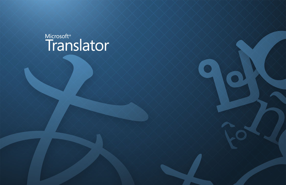 Photo of Kiswahili becomes First African Language to Be Supported By Microsoft Translator