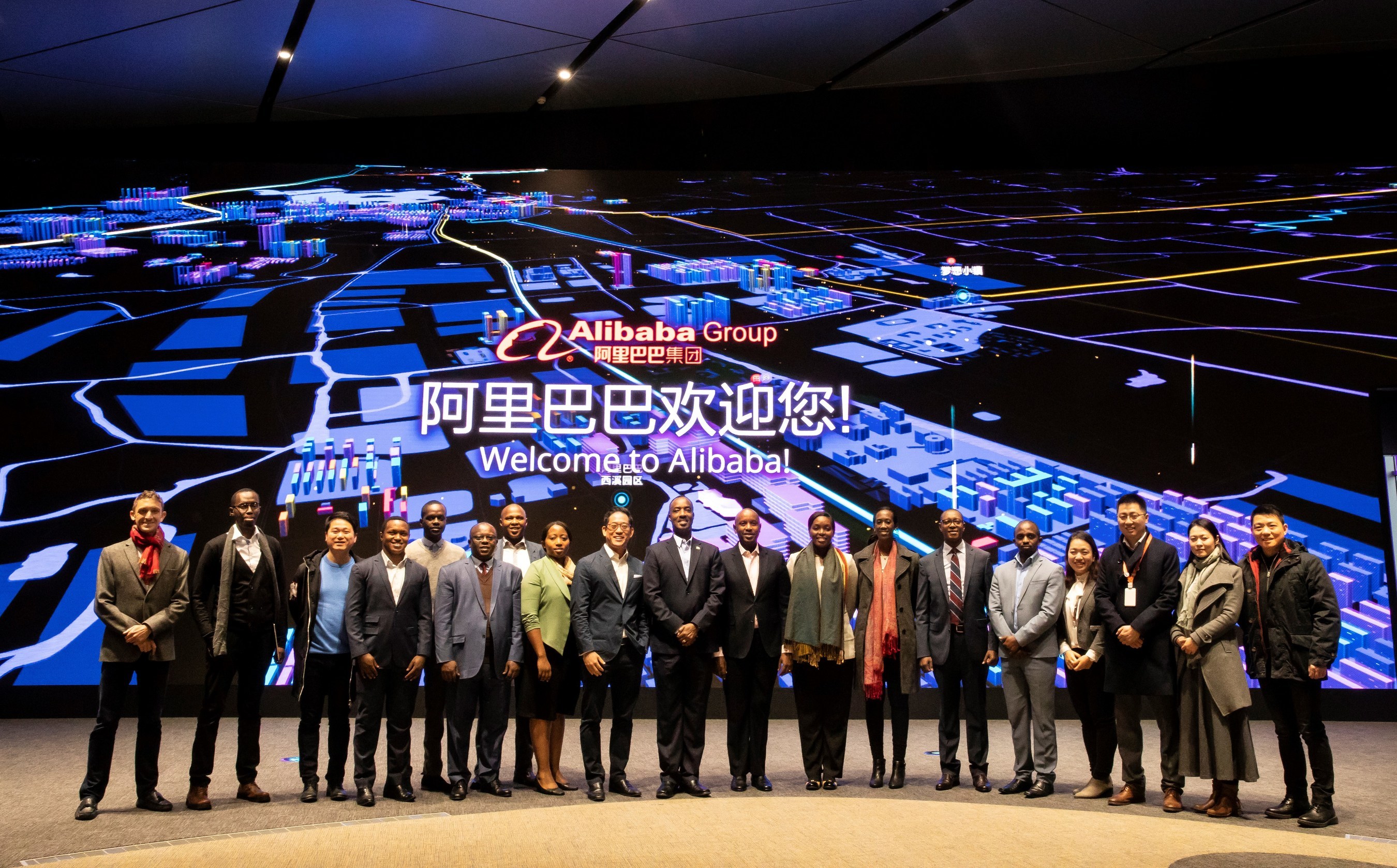 Photo of Alibaba Offers Workshop on Promoting a Digital Economy for Rwandan Government Officials