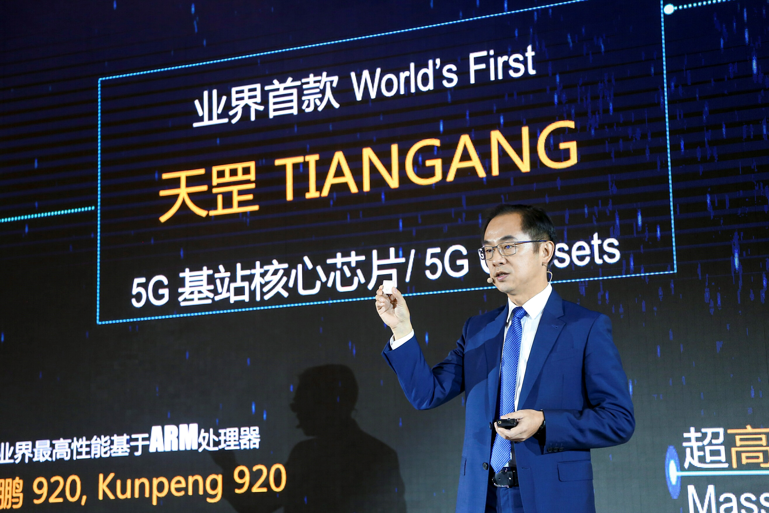 Ryan Ding, Huawei Executive Director of the Board, delivering a keynote speech during the launching their 5G base station core chip.