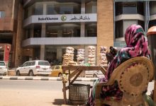Photo of Sudan embraces digital payments to build a more inclusive economy