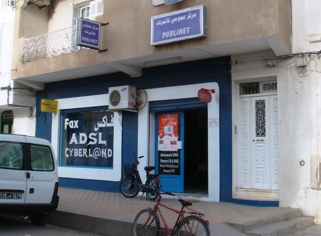 Internet cafe in Kairouan, Tunisia in 2009. Courtesy Photo | Wikipedia