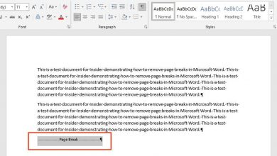Photo of 3 Ways of How to Insert a Page Break in Microsoft Word