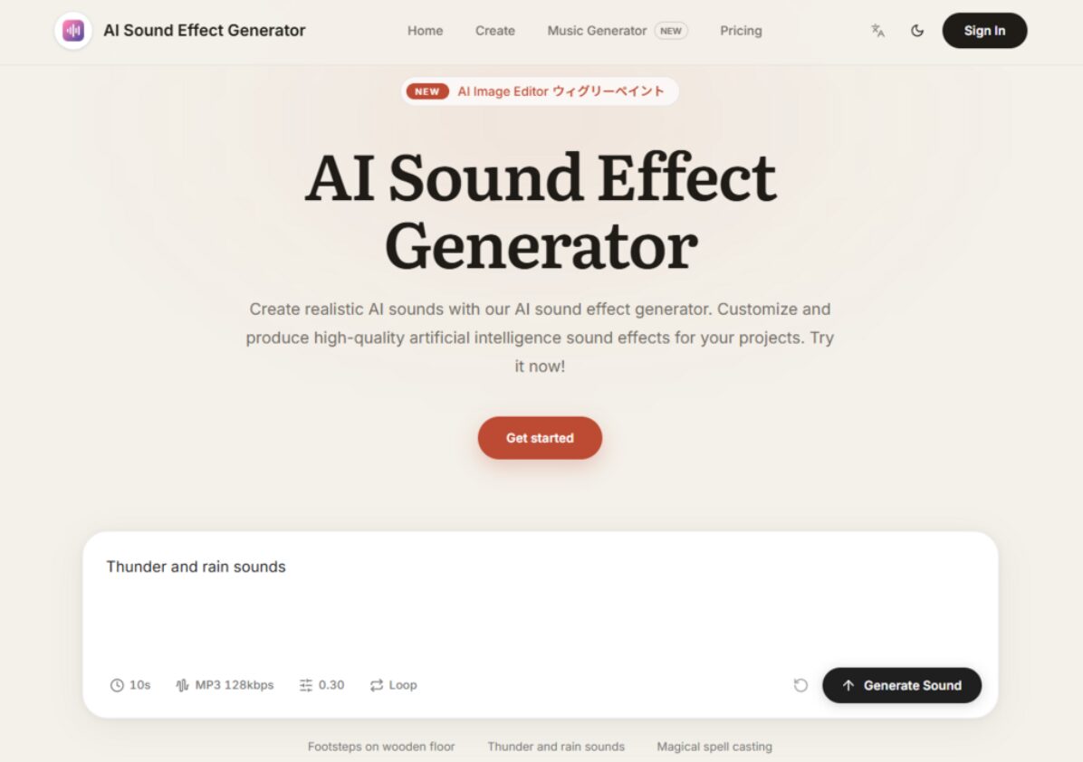 How AI Sound Generation Saves Hours of Library Scrolling 